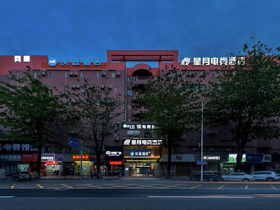 Hanting Hotel