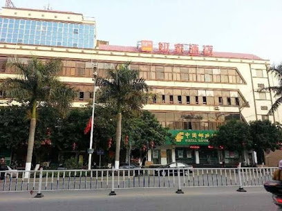 City Comfort Inn Fangchenggang Xinggang Avenue