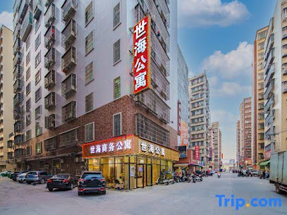 Pu Ning SHI Hai Apartment