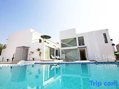 Starlight outside the city · Park Pool Design Homestay