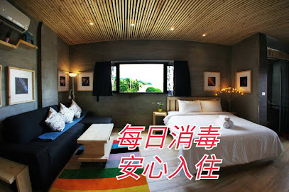 國旅特約 臨近沙灘 墾丁船帆石 原宿
