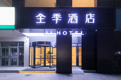 Ji Hotel