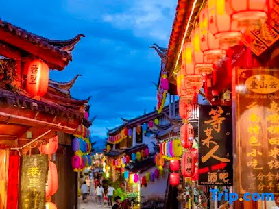 Lijiang Muguoke Kezhan