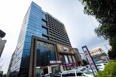 Yong Gui Wan Yi Hotel