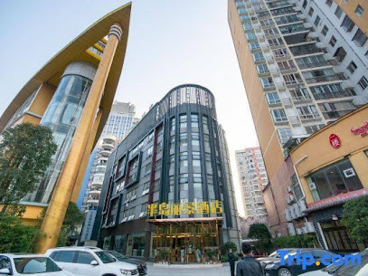 半岛丽景酒店