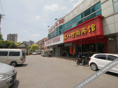 ９９优选酒店