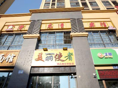 Qianqianlongwan Hotel