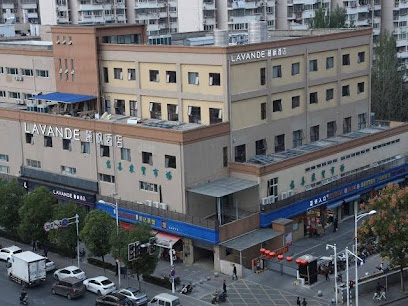 Lavande Hotels Nanjing Olympic Nanbu Daishan Xinch