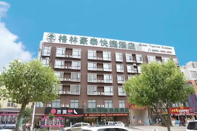 格林豪泰洛阳市洛龙区大学城张衡街店