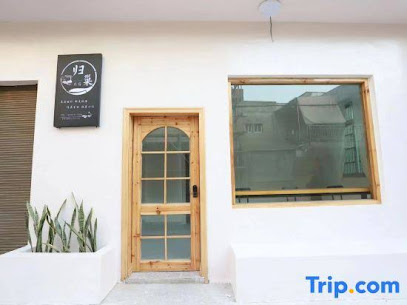Xiapu Guichao Homestay