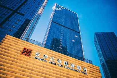 Changsha North Star International Hotel