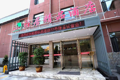 Yaju Boutique Hotel