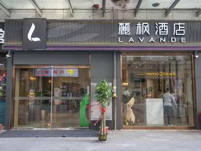 Lavande Hotel