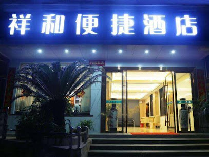 Rongshui Peace and Convenience Hotel