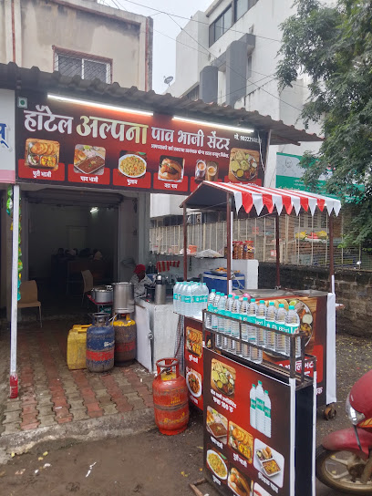 Hotel Alpana Pav Bhaji centre
