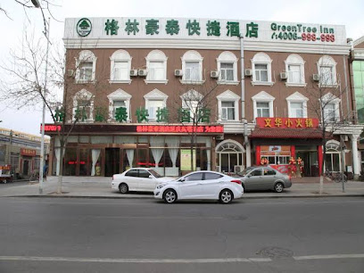 格林豪泰