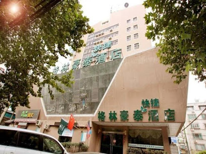 GreenTree Inn Jinan Huainan Railway Station Hospital 2 Rd Express Hotel