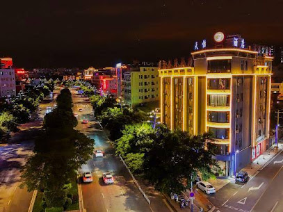JianShui TianYi Hotel