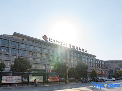 滨海丽锦国际酒店