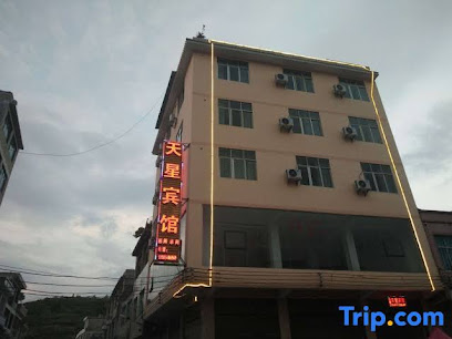 Pingtang Tianxing Hotel