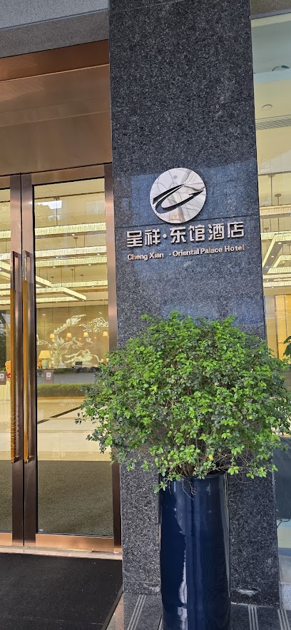 Chengxiang Dongguan Hotel