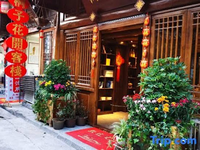 Tongzi Huakai Hostel