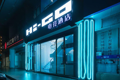 Haikou Higo E-sports Hotel