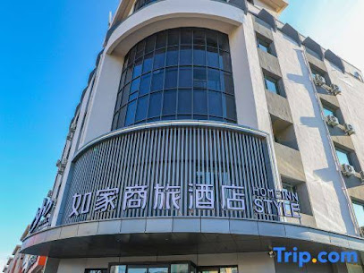如家酒店