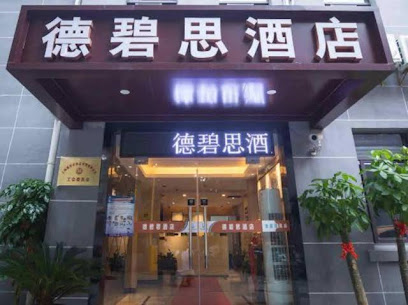 Debisi Hotel