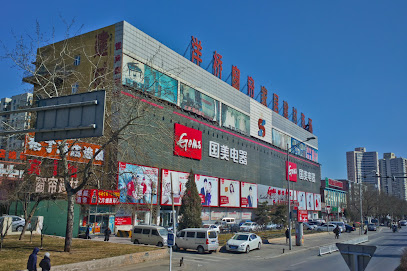 布丁酒店连锁