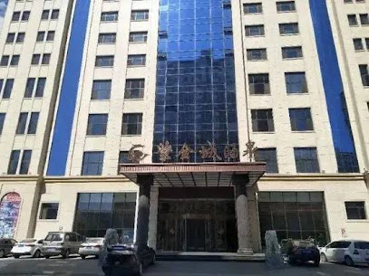 Zijincheng Tangquan Hotel