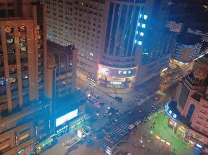 东方明珠国际大酒店