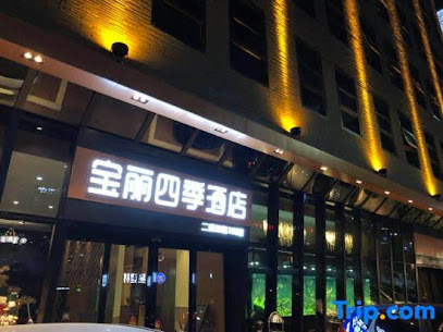 Baoli Siji Hotel