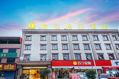 Yuexin Holiday Hotel
