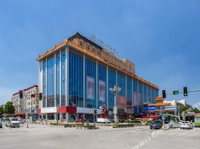 中天·商务宾馆