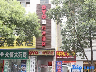 Xun Yang Business Hotel