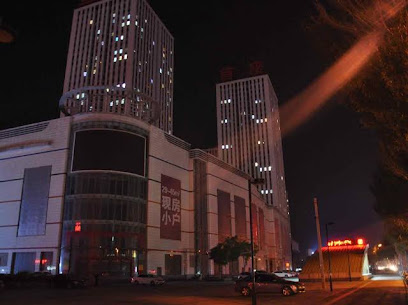 Ximi Apartment Hotel