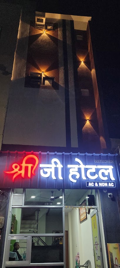 Shreeji hotel
