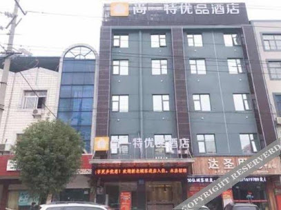尚一特优品酒店丰浩店