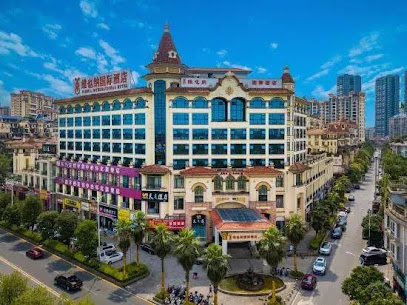 Vienna International Hotel Huaihua Ziyuan