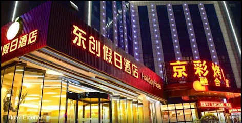 Dongchuang Holiday Hotel