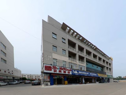 Shell Suqian Sucheng District Auto Parts Mall Hote