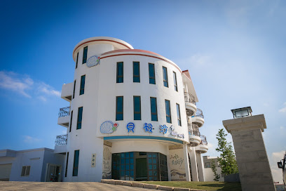 山水貝殼沙民宿