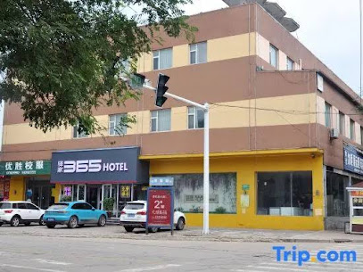 驿家３６５连锁酒店深州店