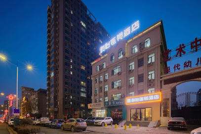 尚客优快捷酒店