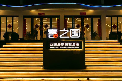 Love Cloud Viev Sea Hotel