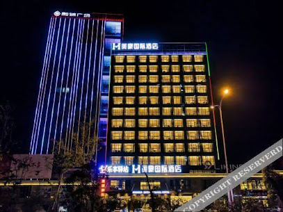 Mehood International Hotel