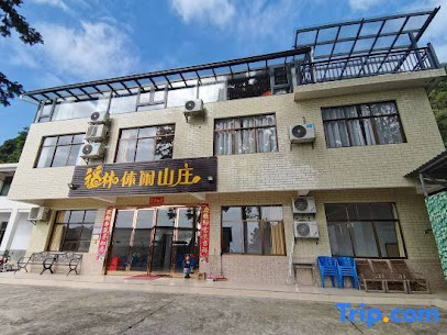 Fulin Leisure Inn