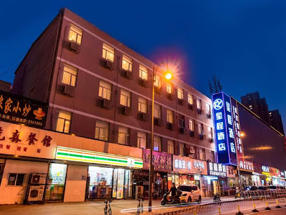 索性酒店