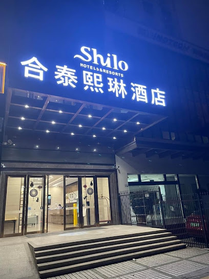 Hetai Shilo Hotel Shenzhen